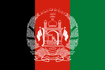 resize and download Afghanistan flag